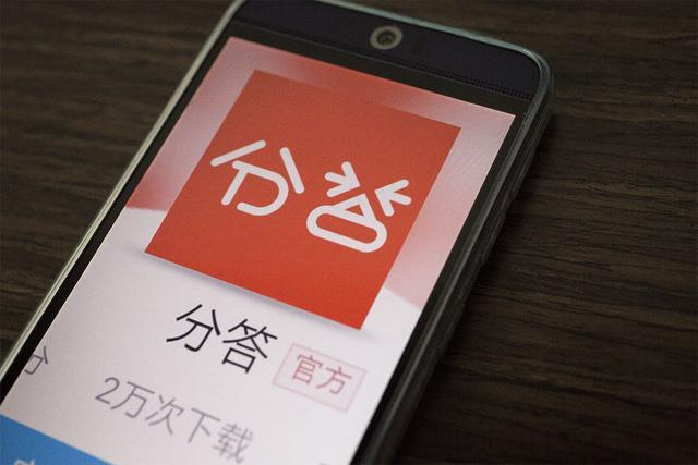 分答突然回歸，然而并不能解決付費問答的困局 