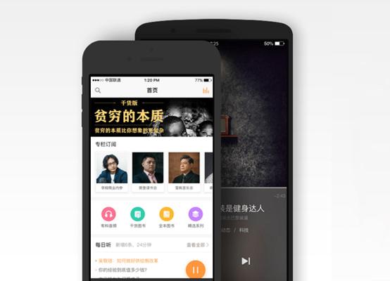 知識付費時代來臨：內容生產如何成為新的互聯(lián)網生意？