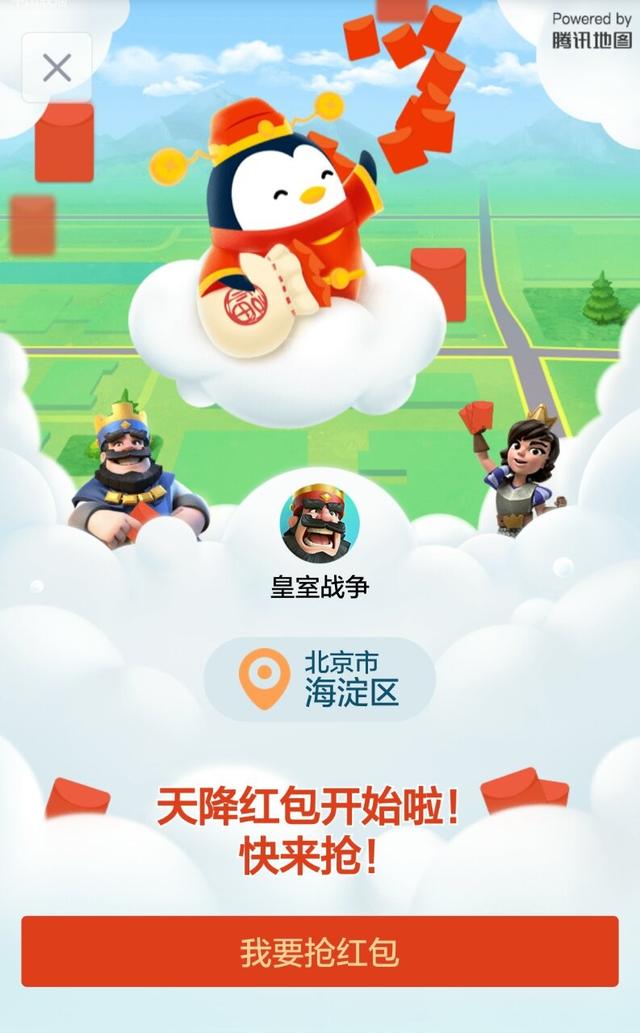 猴年紅包怎么搶？這里有一份最全攻略送給你