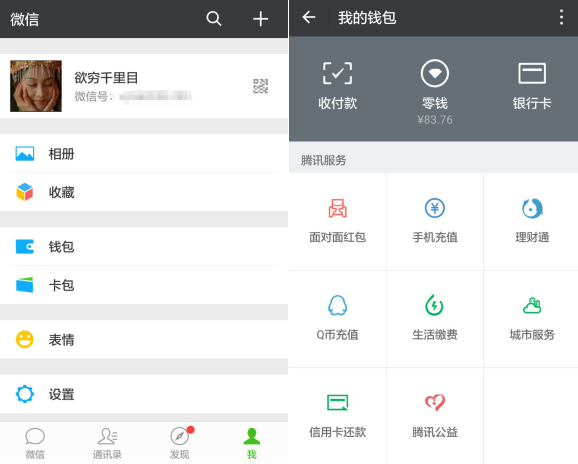 猴年紅包怎么搶？這里有一份最全攻略送給你