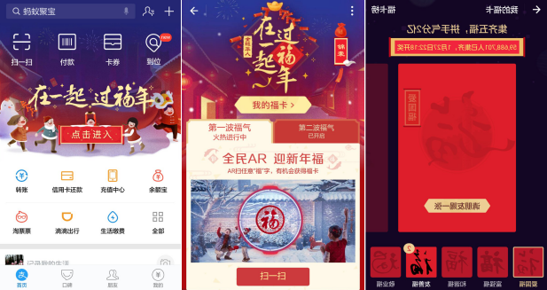 猴年紅包怎么搶？這里有一份最全攻略送給你