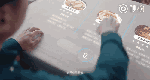 馬云再放豪言：手機將在5年內消失！
